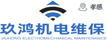 孝感中央空調維修-湖北空調清洗電話上門-空調設備移機加氟-孝感玖鴻機電維